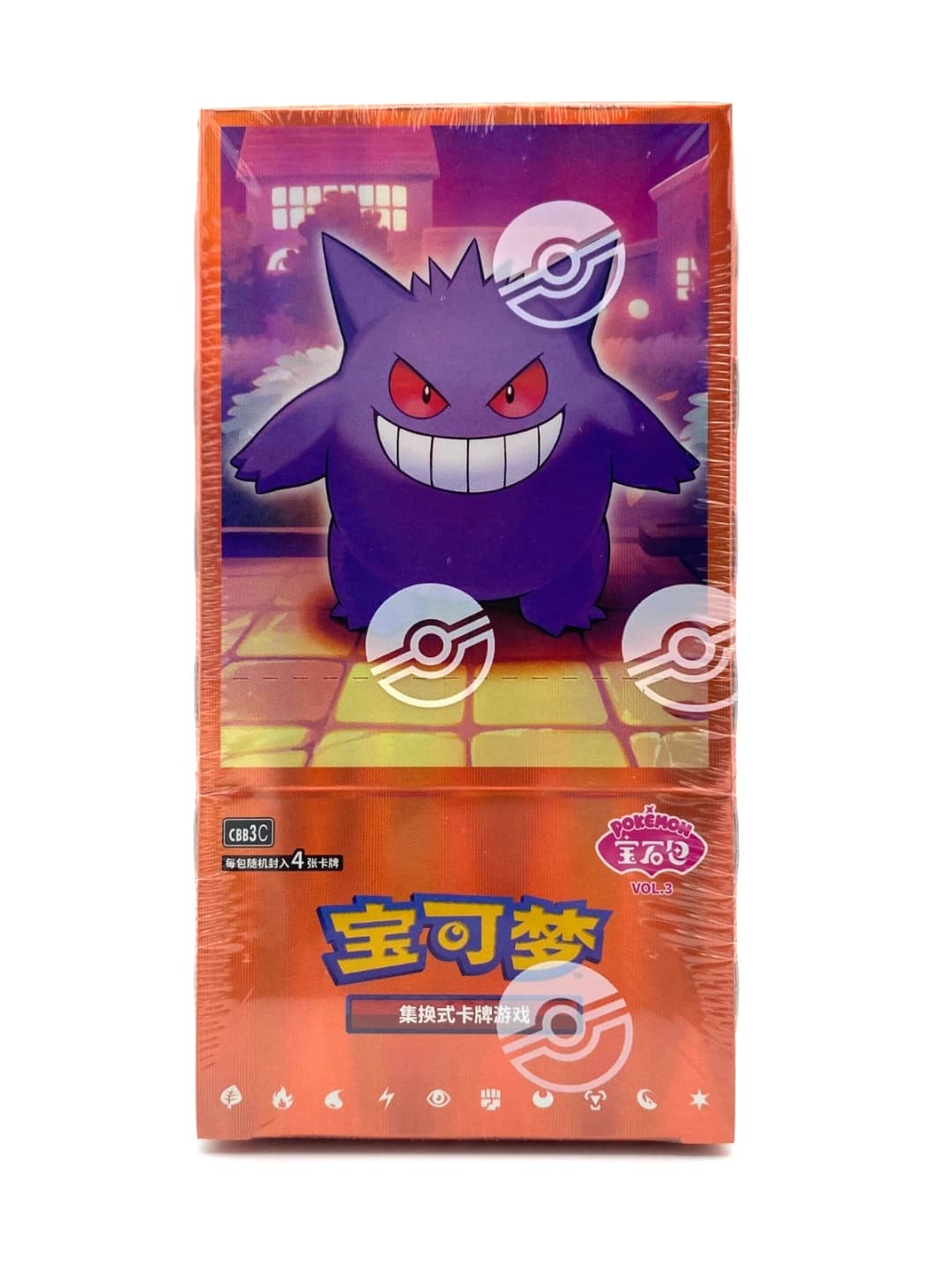 Pokemon Horizons Gem Pack Vol. 3 Booster Box