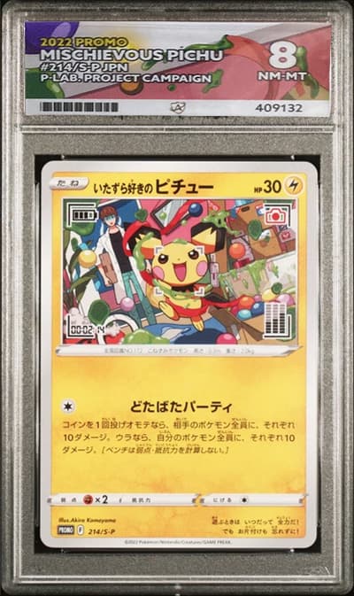 Mischievous Pichu #214/S-P